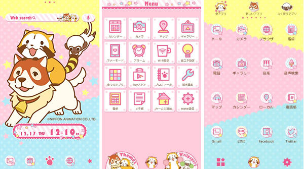 +home_animal01a.jpg