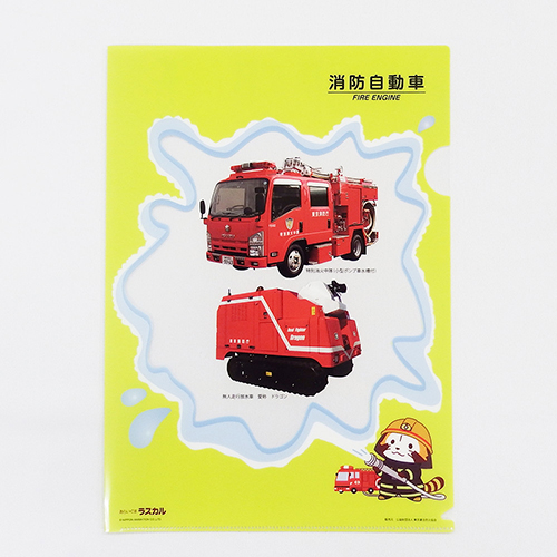 東京消防庁コラボグッズ　クリアファイル 商品画像