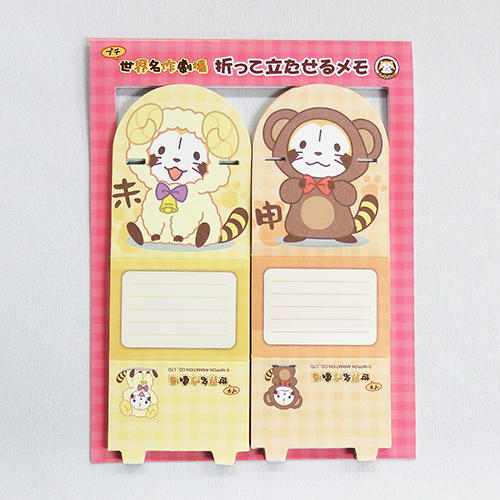 折って立たせるメモ（A） 商品画像