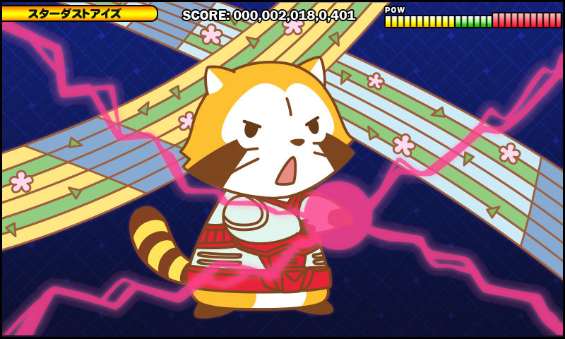 洗伝サムライトルーパー