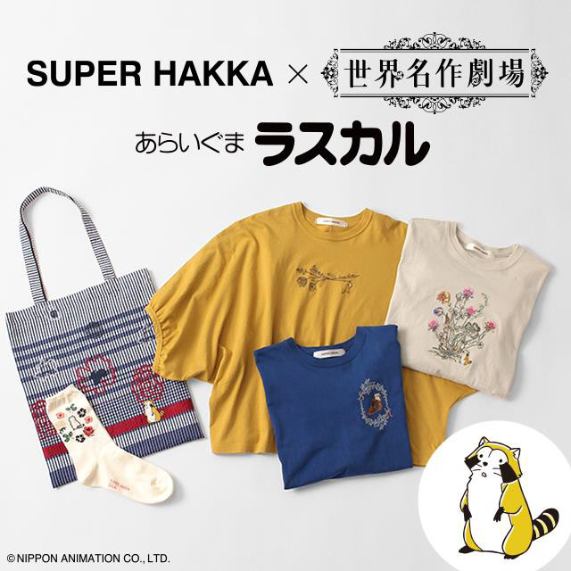 250415_hk00.png